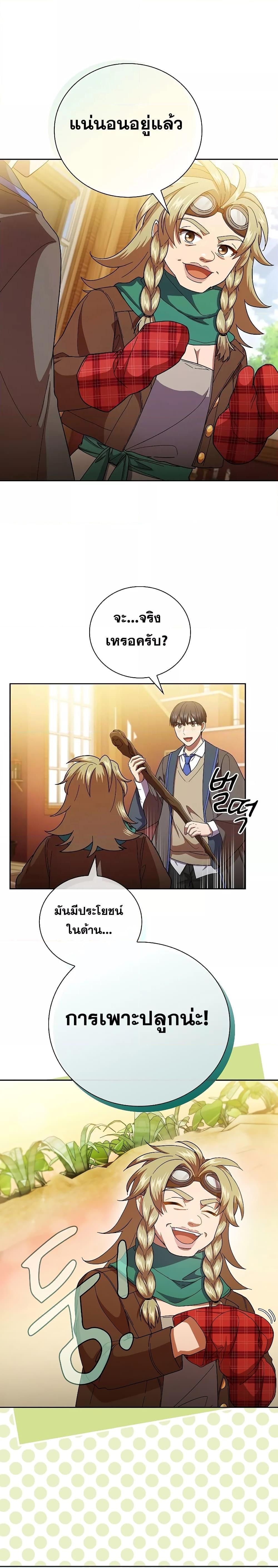 Manga-lc-com อ่านมังงะ อ่านการ์ตูน ออนไลน์ ฟรี Magic Academy Survival Guide ตอนที่ 1 2 3 4 5 6 7 8 9 10 11 12 13 14 ฟรี ไม่มีโฆษณา Manga-lc - อ่าน มังงะ อ่าน การ์ตูน ออนไลน์ อ่านมังงะ ฟรี