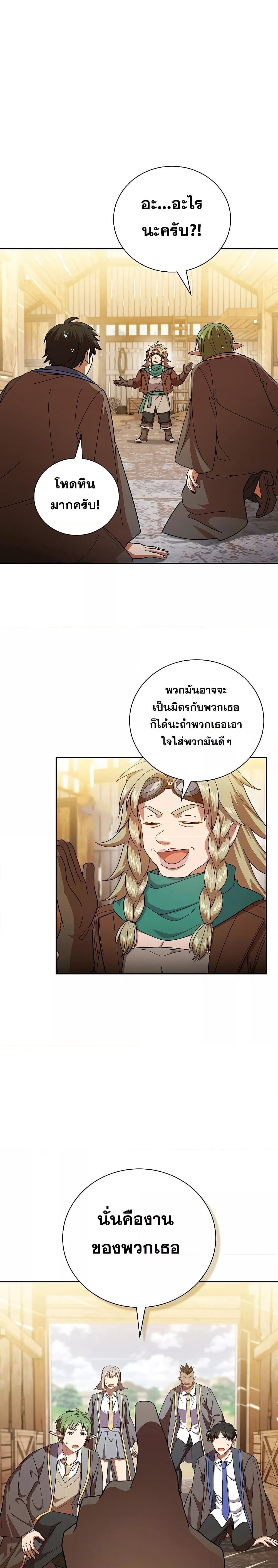 Manga-lc-com อ่านมังงะ อ่านการ์ตูน ออนไลน์ ฟรี Magic Academy Survival Guide ตอนที่ 1 2 3 4 5 6 7 8 9 10 11 12 13 14 ฟรี ไม่มีโฆษณา Manga-lc - อ่าน มังงะ อ่าน การ์ตูน ออนไลน์ อ่านมังงะ ฟรี