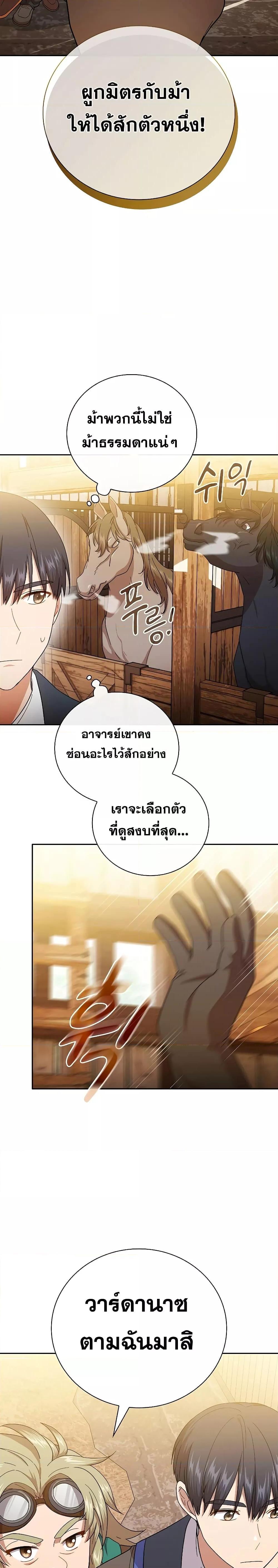 Manga-lc-com อ่านมังงะ อ่านการ์ตูน ออนไลน์ ฟรี Magic Academy Survival Guide ตอนที่ 1 2 3 4 5 6 7 8 9 10 11 12 13 14 ฟรี ไม่มีโฆษณา Manga-lc - อ่าน มังงะ อ่าน การ์ตูน ออนไลน์ อ่านมังงะ ฟรี