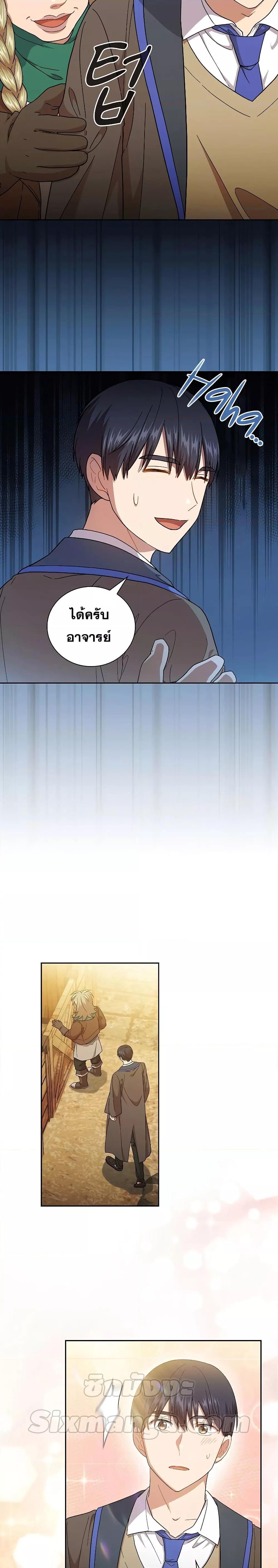 Manga-lc-com อ่านมังงะ อ่านการ์ตูน ออนไลน์ ฟรี Magic Academy Survival Guide ตอนที่ 1 2 3 4 5 6 7 8 9 10 11 12 13 14 ฟรี ไม่มีโฆษณา Manga-lc - อ่าน มังงะ อ่าน การ์ตูน ออนไลน์ อ่านมังงะ ฟรี