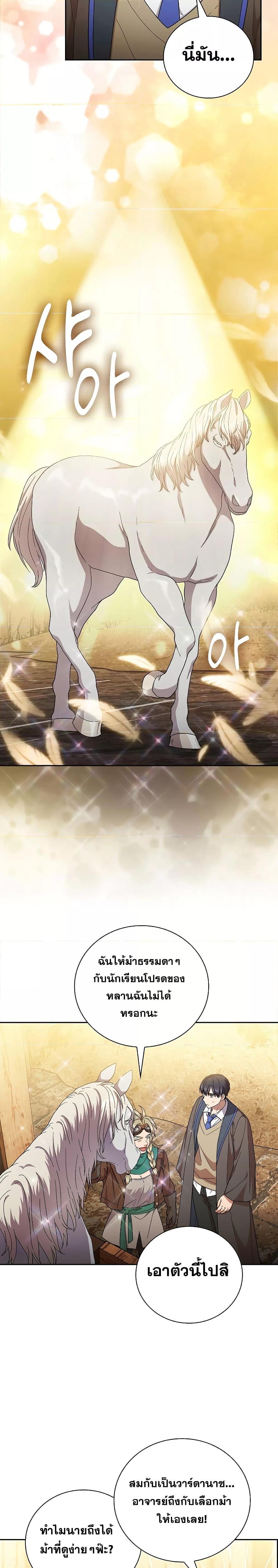 Manga-lc-com อ่านมังงะ อ่านการ์ตูน ออนไลน์ ฟรี Magic Academy Survival Guide ตอนที่ 1 2 3 4 5 6 7 8 9 10 11 12 13 14 ฟรี ไม่มีโฆษณา Manga-lc - อ่าน มังงะ อ่าน การ์ตูน ออนไลน์ อ่านมังงะ ฟรี