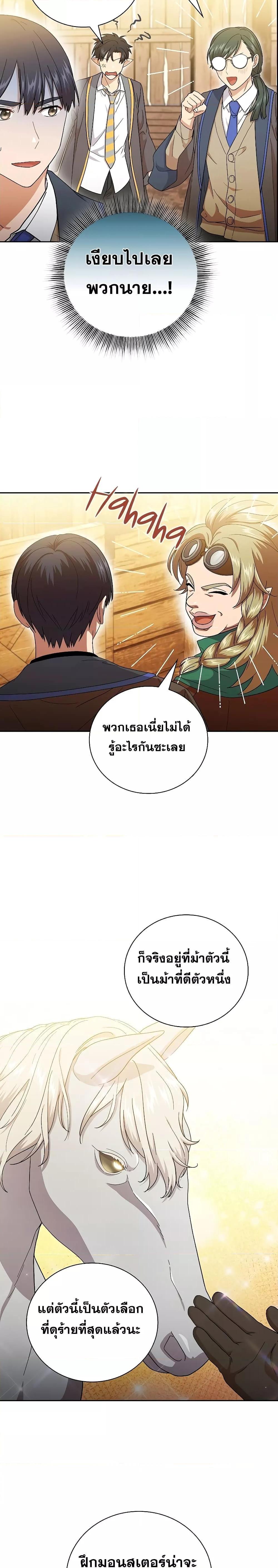 Manga-lc-com อ่านมังงะ อ่านการ์ตูน ออนไลน์ ฟรี Magic Academy Survival Guide ตอนที่ 1 2 3 4 5 6 7 8 9 10 11 12 13 14 ฟรี ไม่มีโฆษณา Manga-lc - อ่าน มังงะ อ่าน การ์ตูน ออนไลน์ อ่านมังงะ ฟรี