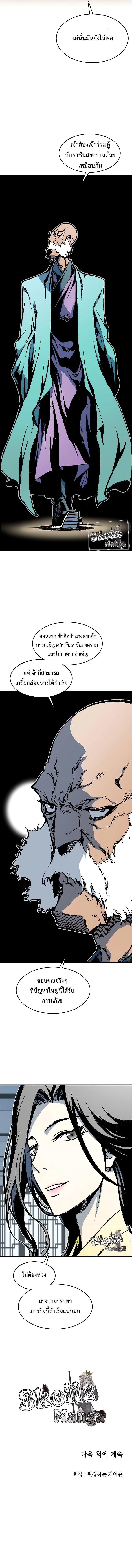 Manga-lc-com อ่านมังงะ อ่านการ์ตูน ออนไลน์ ฟรี Memoir of the God of War ตอนที่ 1 2 3 4 5 6 7 8 9 10 11 12 13 14 ฟรี ไม่มีโฆษณา Manga-lc - อ่าน มังงะ อ่าน การ์ตูน ออนไลน์ อ่านมังงะ ฟรี