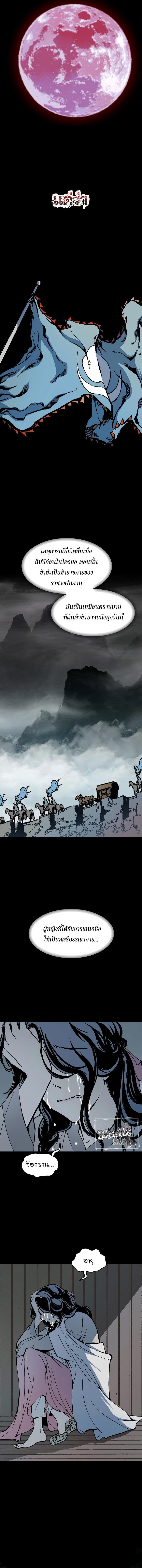 Manga-lc-com อ่านมังงะ อ่านการ์ตูน ออนไลน์ ฟรี Memoir of the God of War ตอนที่ 1 2 3 4 5 6 7 8 9 10 11 12 13 14 ฟรี ไม่มีโฆษณา Manga-lc - อ่าน มังงะ อ่าน การ์ตูน ออนไลน์ อ่านมังงะ ฟรี