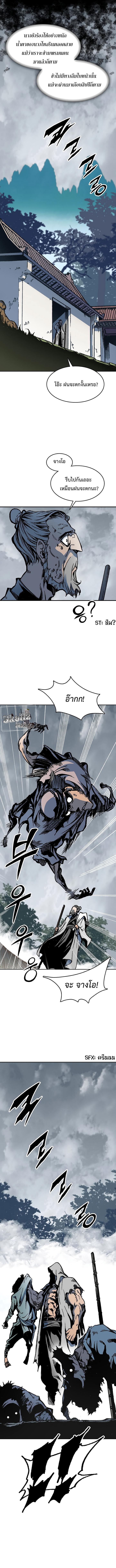 Manga-lc-com อ่านมังงะ อ่านการ์ตูน ออนไลน์ ฟรี Memoir of the God of War ตอนที่ 1 2 3 4 5 6 7 8 9 10 11 12 13 14 ฟรี ไม่มีโฆษณา Manga-lc - อ่าน มังงะ อ่าน การ์ตูน ออนไลน์ อ่านมังงะ ฟรี