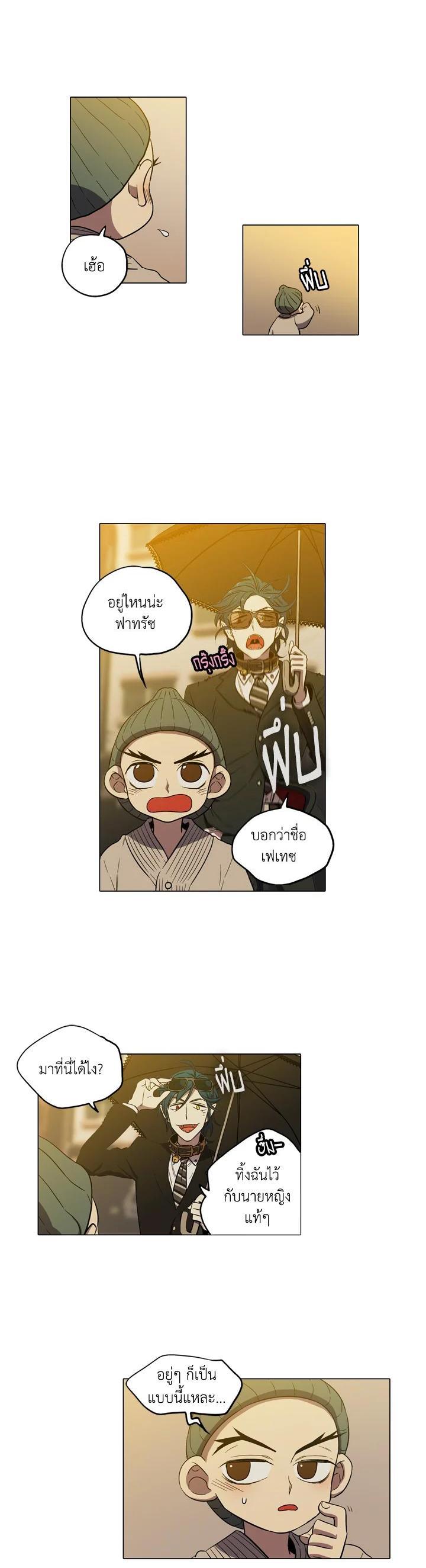 Manga-lc-com อ่านมังงะ อ่านการ์ตูน ออนไลน์ ฟรี Honey Blood ตอนที่ 1 2 3 4 5 6 7 8 9 10 11 12 13 14 ฟรี ไม่มีโฆษณา Manga-lc - อ่าน มังงะ อ่าน การ์ตูน ออนไลน์ อ่านมังงะ ฟรี