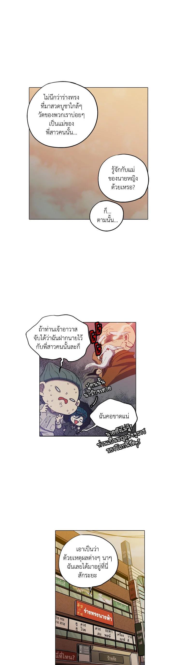 Manga-lc-com อ่านมังงะ อ่านการ์ตูน ออนไลน์ ฟรี Honey Blood ตอนที่ 1 2 3 4 5 6 7 8 9 10 11 12 13 14 ฟรี ไม่มีโฆษณา Manga-lc - อ่าน มังงะ อ่าน การ์ตูน ออนไลน์ อ่านมังงะ ฟรี