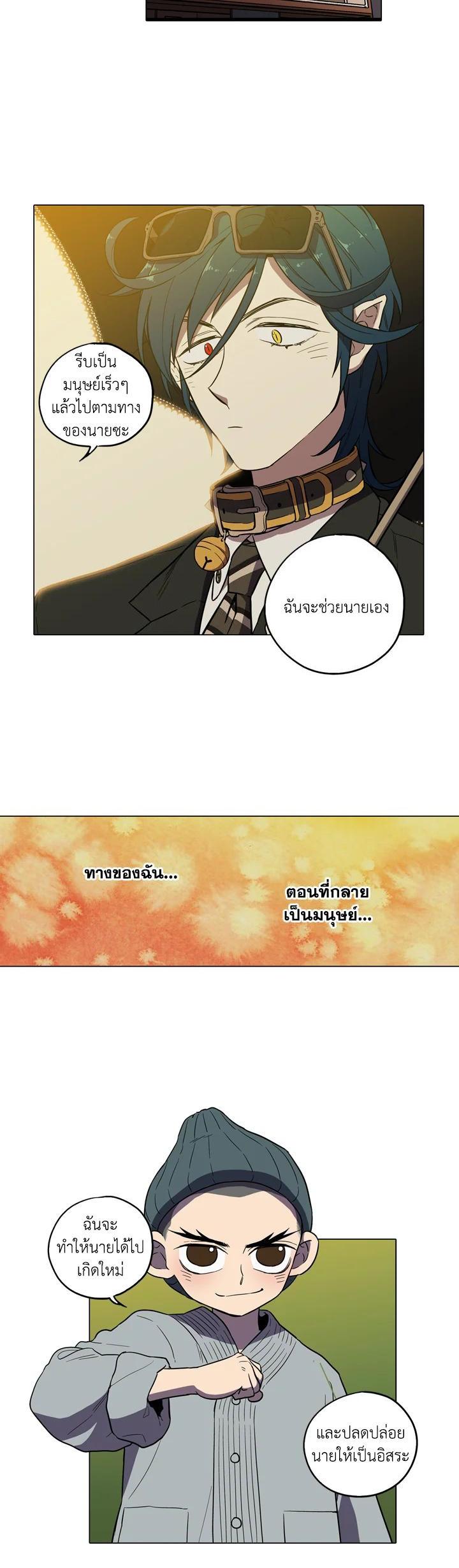 Manga-lc-com อ่านมังงะ อ่านการ์ตูน ออนไลน์ ฟรี Honey Blood ตอนที่ 1 2 3 4 5 6 7 8 9 10 11 12 13 14 ฟรี ไม่มีโฆษณา Manga-lc - อ่าน มังงะ อ่าน การ์ตูน ออนไลน์ อ่านมังงะ ฟรี