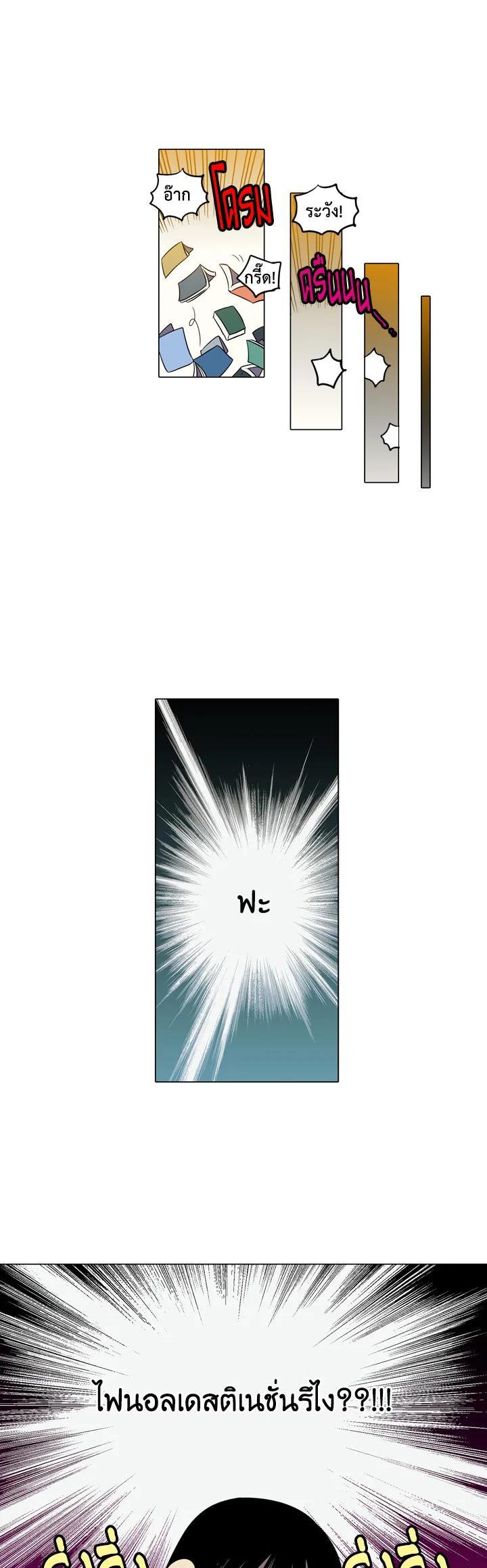 Manga-lc-com อ่านมังงะ อ่านการ์ตูน ออนไลน์ ฟรี Honey Blood ตอนที่ 1 2 3 4 5 6 7 8 9 10 11 12 13 14 ฟรี ไม่มีโฆษณา Manga-lc - อ่าน มังงะ อ่าน การ์ตูน ออนไลน์ อ่านมังงะ ฟรี