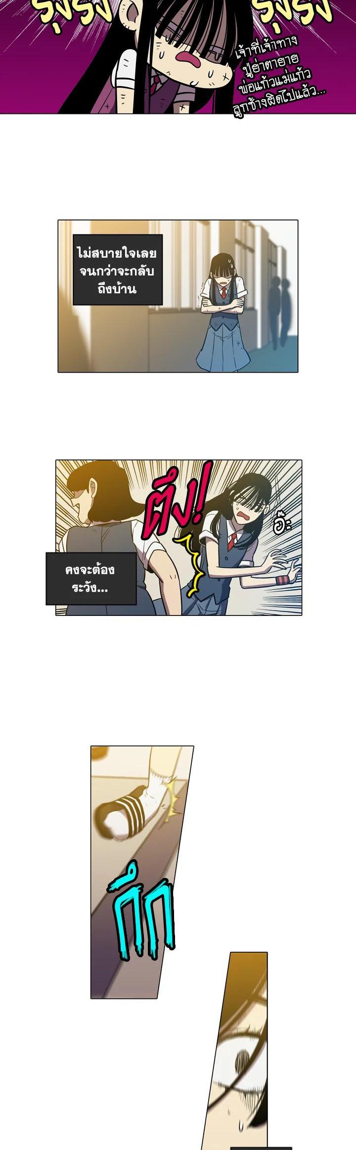 Manga-lc-com อ่านมังงะ อ่านการ์ตูน ออนไลน์ ฟรี Honey Blood ตอนที่ 1 2 3 4 5 6 7 8 9 10 11 12 13 14 ฟรี ไม่มีโฆษณา Manga-lc - อ่าน มังงะ อ่าน การ์ตูน ออนไลน์ อ่านมังงะ ฟรี