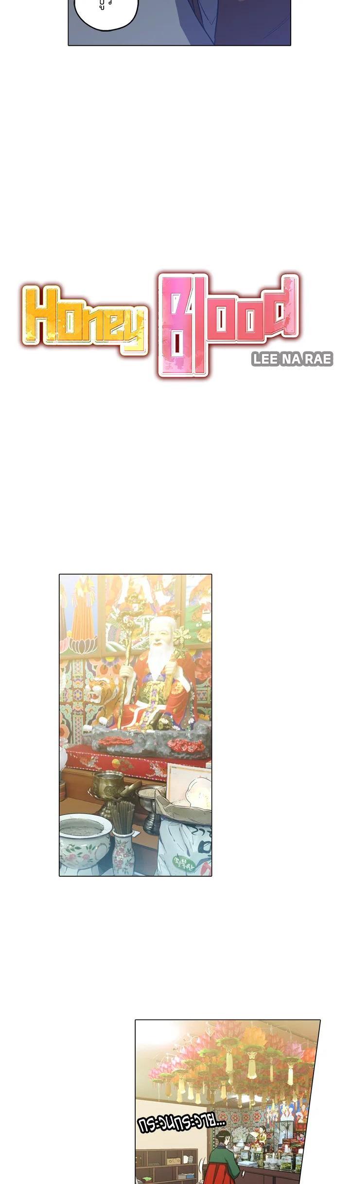 Manga-lc-com อ่านมังงะ อ่านการ์ตูน ออนไลน์ ฟรี Honey Blood ตอนที่ 1 2 3 4 5 6 7 8 9 10 11 12 13 14 ฟรี ไม่มีโฆษณา Manga-lc - อ่าน มังงะ อ่าน การ์ตูน ออนไลน์ อ่านมังงะ ฟรี