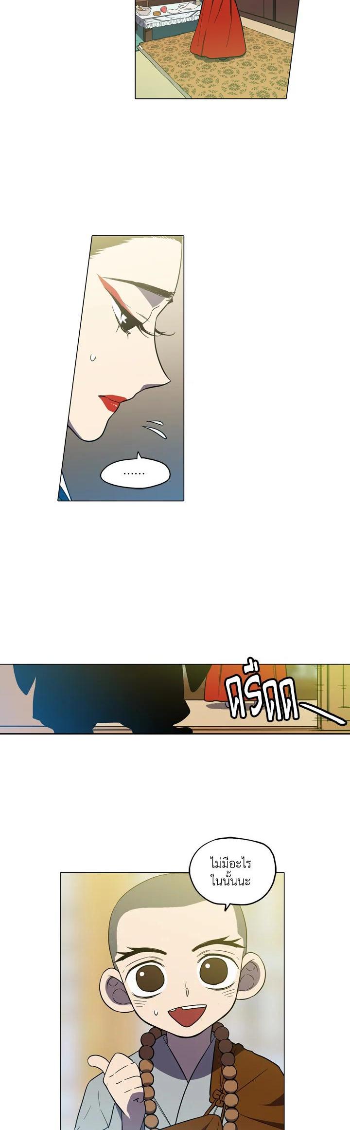 Manga-lc-com อ่านมังงะ อ่านการ์ตูน ออนไลน์ ฟรี Honey Blood ตอนที่ 1 2 3 4 5 6 7 8 9 10 11 12 13 14 ฟรี ไม่มีโฆษณา Manga-lc - อ่าน มังงะ อ่าน การ์ตูน ออนไลน์ อ่านมังงะ ฟรี