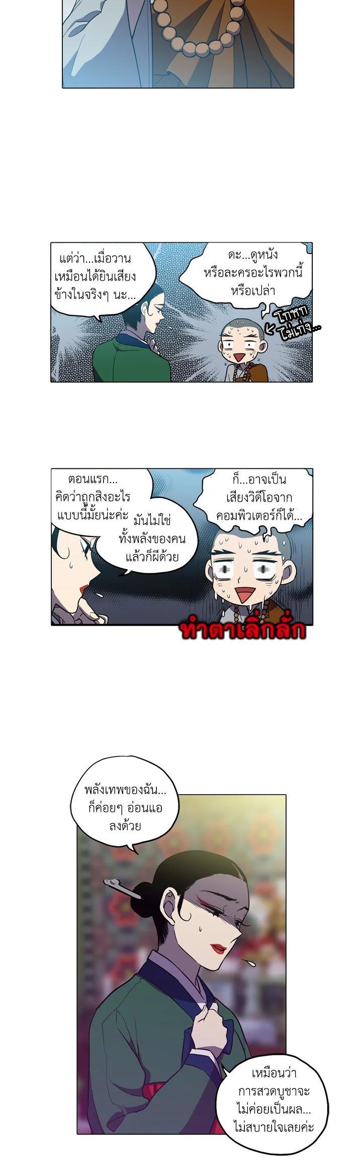 Manga-lc-com อ่านมังงะ อ่านการ์ตูน ออนไลน์ ฟรี Honey Blood ตอนที่ 1 2 3 4 5 6 7 8 9 10 11 12 13 14 ฟรี ไม่มีโฆษณา Manga-lc - อ่าน มังงะ อ่าน การ์ตูน ออนไลน์ อ่านมังงะ ฟรี