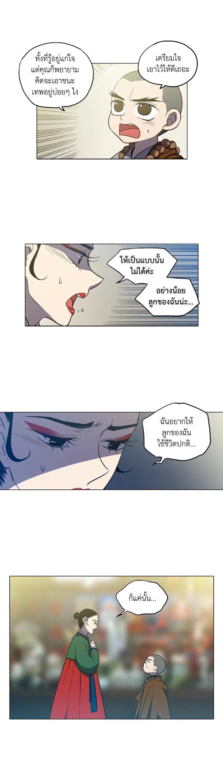 Manga-lc-com อ่านมังงะ อ่านการ์ตูน ออนไลน์ ฟรี Honey Blood ตอนที่ 1 2 3 4 5 6 7 8 9 10 11 12 13 14 ฟรี ไม่มีโฆษณา Manga-lc - อ่าน มังงะ อ่าน การ์ตูน ออนไลน์ อ่านมังงะ ฟรี