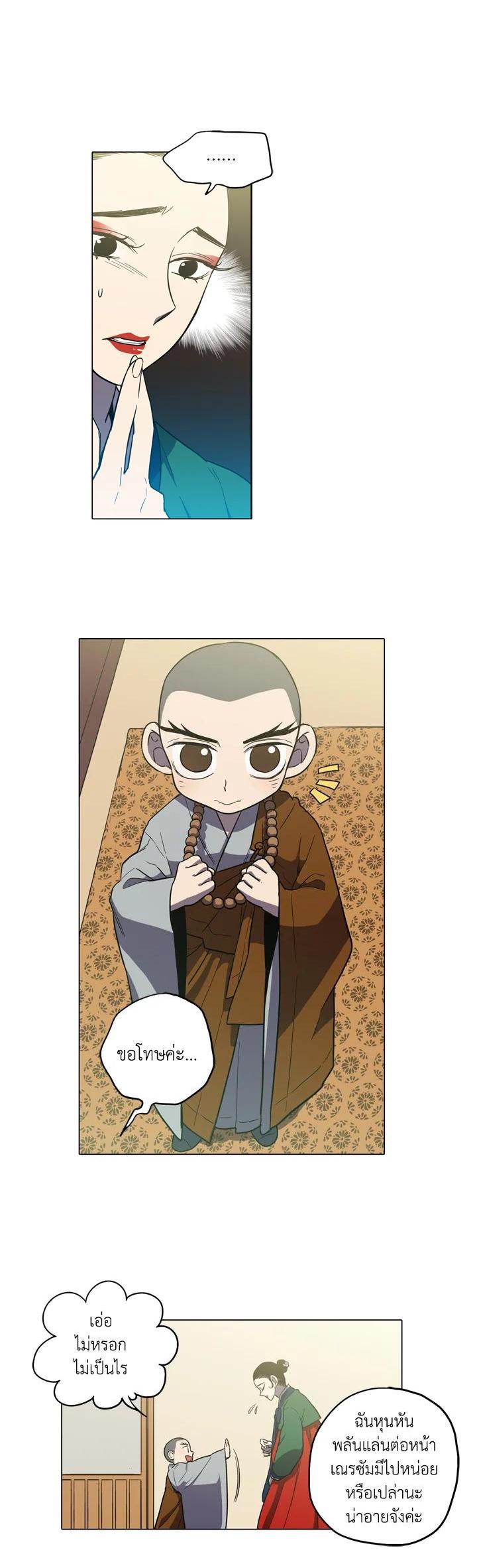 Manga-lc-com อ่านมังงะ อ่านการ์ตูน ออนไลน์ ฟรี Honey Blood ตอนที่ 1 2 3 4 5 6 7 8 9 10 11 12 13 14 ฟรี ไม่มีโฆษณา Manga-lc - อ่าน มังงะ อ่าน การ์ตูน ออนไลน์ อ่านมังงะ ฟรี