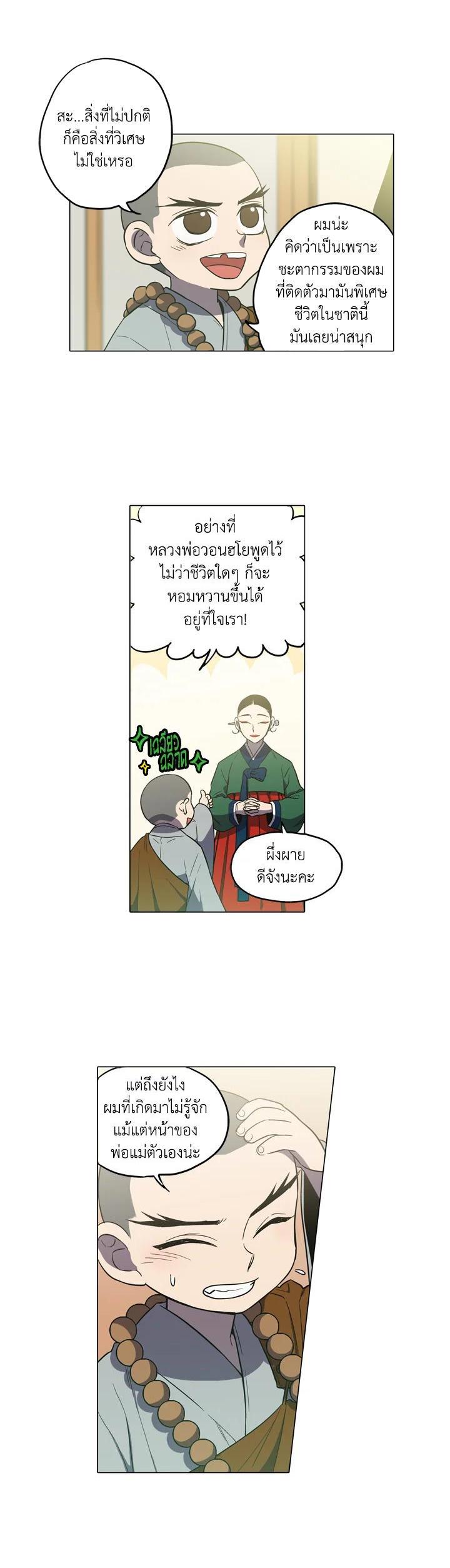 Manga-lc-com อ่านมังงะ อ่านการ์ตูน ออนไลน์ ฟรี Honey Blood ตอนที่ 1 2 3 4 5 6 7 8 9 10 11 12 13 14 ฟรี ไม่มีโฆษณา Manga-lc - อ่าน มังงะ อ่าน การ์ตูน ออนไลน์ อ่านมังงะ ฟรี