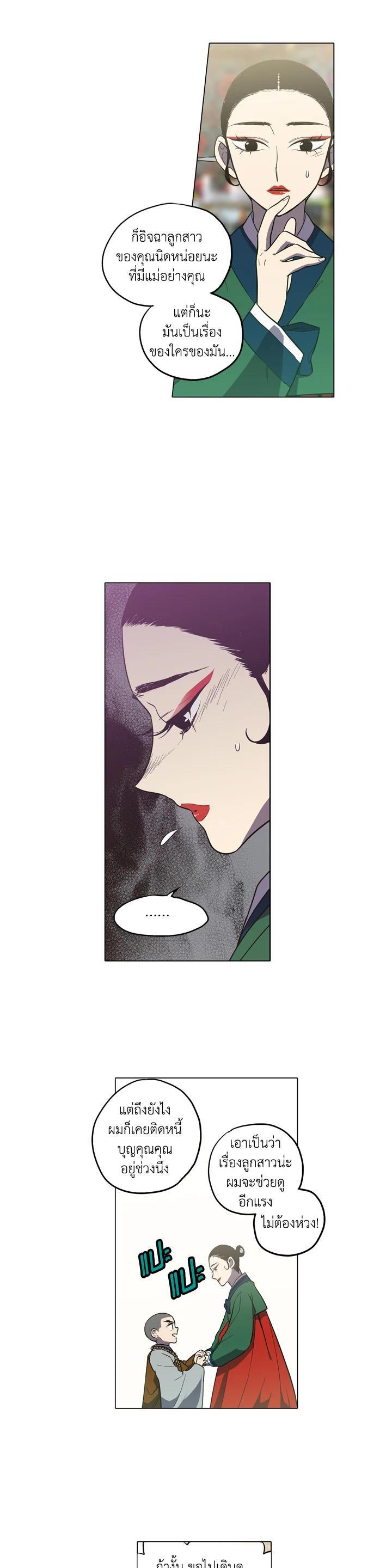 Manga-lc-com อ่านมังงะ อ่านการ์ตูน ออนไลน์ ฟรี Honey Blood ตอนที่ 1 2 3 4 5 6 7 8 9 10 11 12 13 14 ฟรี ไม่มีโฆษณา Manga-lc - อ่าน มังงะ อ่าน การ์ตูน ออนไลน์ อ่านมังงะ ฟรี