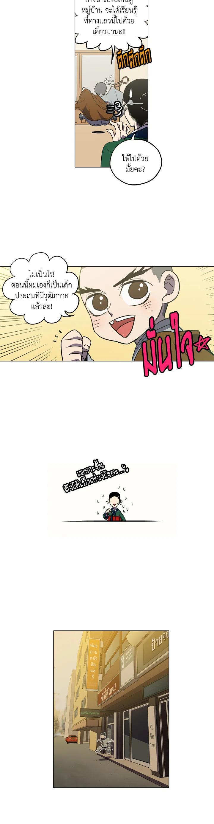 Manga-lc-com อ่านมังงะ อ่านการ์ตูน ออนไลน์ ฟรี Honey Blood ตอนที่ 1 2 3 4 5 6 7 8 9 10 11 12 13 14 ฟรี ไม่มีโฆษณา Manga-lc - อ่าน มังงะ อ่าน การ์ตูน ออนไลน์ อ่านมังงะ ฟรี