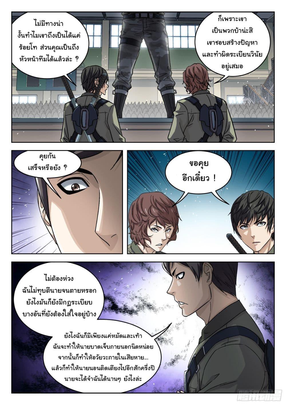 Manga-lc-com อ่านมังงะ อ่านการ์ตูน ออนไลน์ ฟรี Beyond The Sky ตอนที่ 1 2 3 4 5 6 7 8 9 10 11 12 13 14 ฟรี ไม่มีโฆษณา Manga-lc - อ่าน มังงะ อ่าน การ์ตูน ออนไลน์ อ่านมังงะ ฟรี