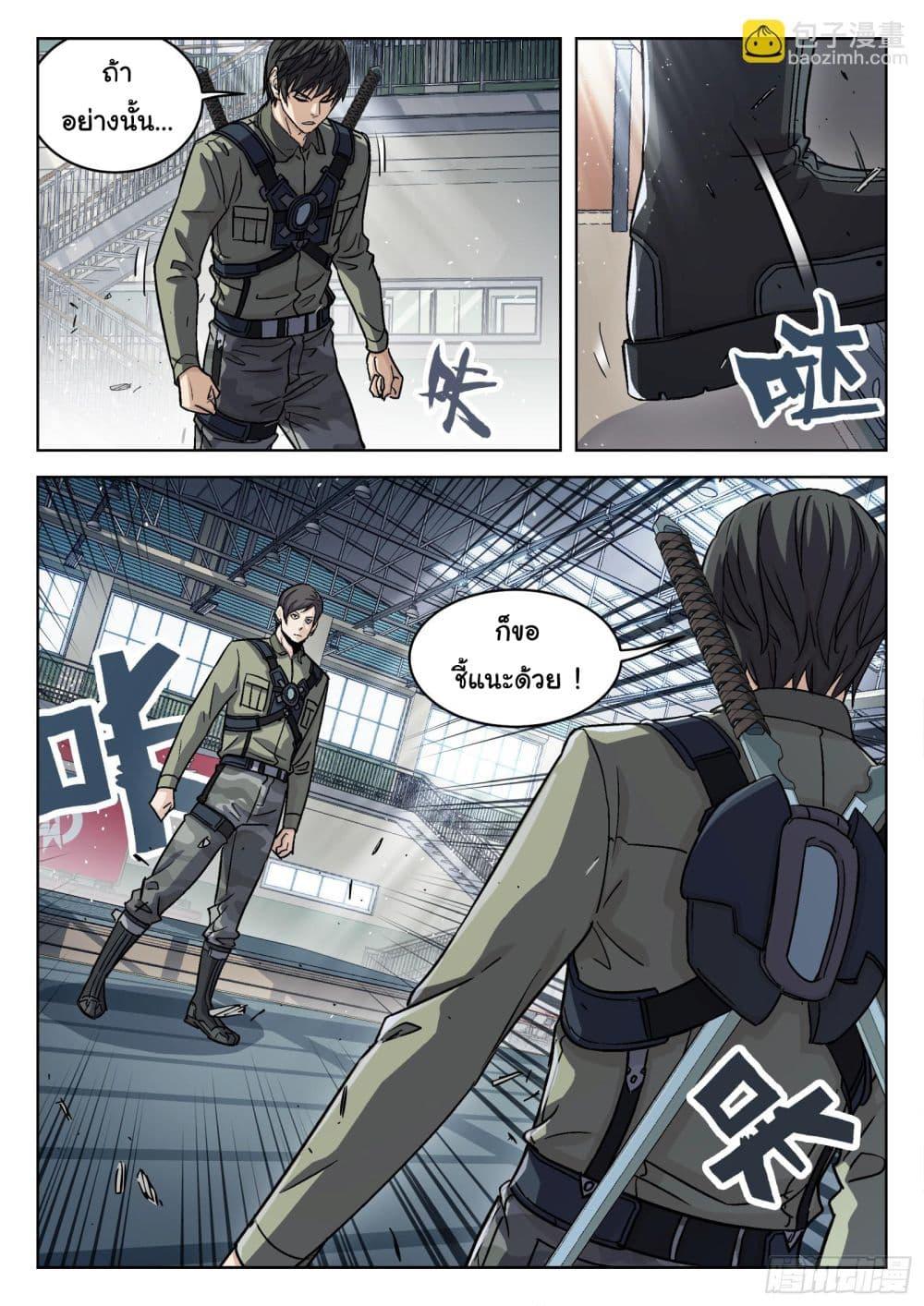 Manga-lc-com อ่านมังงะ อ่านการ์ตูน ออนไลน์ ฟรี Beyond The Sky ตอนที่ 1 2 3 4 5 6 7 8 9 10 11 12 13 14 ฟรี ไม่มีโฆษณา Manga-lc - อ่าน มังงะ อ่าน การ์ตูน ออนไลน์ อ่านมังงะ ฟรี
