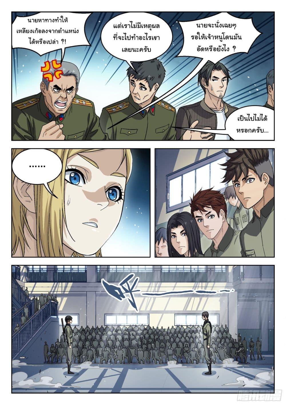 Manga-lc-com อ่านมังงะ อ่านการ์ตูน ออนไลน์ ฟรี Beyond The Sky ตอนที่ 1 2 3 4 5 6 7 8 9 10 11 12 13 14 ฟรี ไม่มีโฆษณา Manga-lc - อ่าน มังงะ อ่าน การ์ตูน ออนไลน์ อ่านมังงะ ฟรี