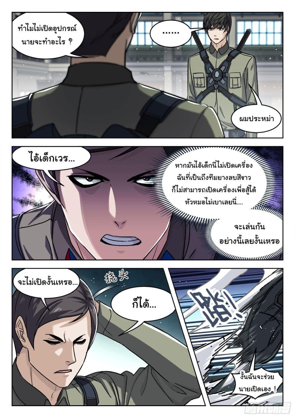 Manga-lc-com อ่านมังงะ อ่านการ์ตูน ออนไลน์ ฟรี Beyond The Sky ตอนที่ 1 2 3 4 5 6 7 8 9 10 11 12 13 14 ฟรี ไม่มีโฆษณา Manga-lc - อ่าน มังงะ อ่าน การ์ตูน ออนไลน์ อ่านมังงะ ฟรี