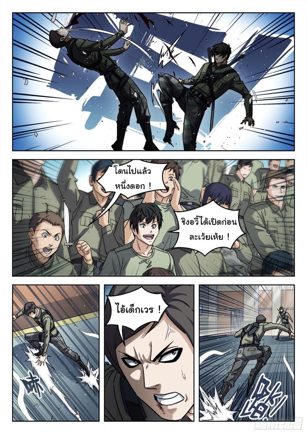 Manga-lc-com อ่านมังงะ อ่านการ์ตูน ออนไลน์ ฟรี Beyond The Sky ตอนที่ 1 2 3 4 5 6 7 8 9 10 11 12 13 14 ฟรี ไม่มีโฆษณา Manga-lc - อ่าน มังงะ อ่าน การ์ตูน ออนไลน์ อ่านมังงะ ฟรี