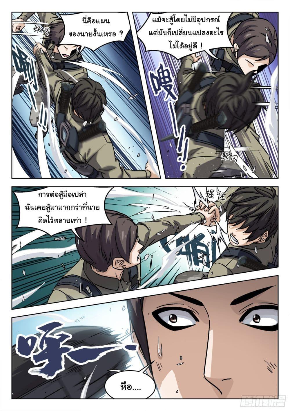 Manga-lc-com อ่านมังงะ อ่านการ์ตูน ออนไลน์ ฟรี Beyond The Sky ตอนที่ 1 2 3 4 5 6 7 8 9 10 11 12 13 14 ฟรี ไม่มีโฆษณา Manga-lc - อ่าน มังงะ อ่าน การ์ตูน ออนไลน์ อ่านมังงะ ฟรี