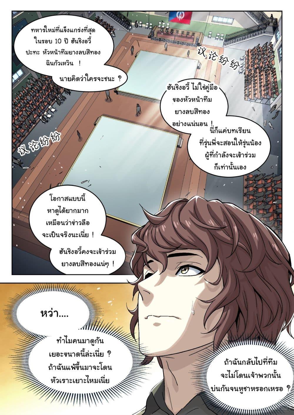 Manga-lc-com อ่านมังงะ อ่านการ์ตูน ออนไลน์ ฟรี Beyond The Sky ตอนที่ 1 2 3 4 5 6 7 8 9 10 11 12 13 14 ฟรี ไม่มีโฆษณา Manga-lc - อ่าน มังงะ อ่าน การ์ตูน ออนไลน์ อ่านมังงะ ฟรี