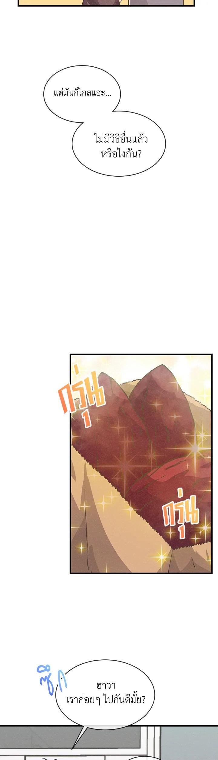 Manga-lc-com อ่านมังงะ อ่านการ์ตูน ออนไลน์ ฟรี Spirit Farmer ตอนที่ 1 2 3 4 5 6 7 8 9 10 11 12 13 14 ฟรี ไม่มีโฆษณา Manga-lc - อ่าน มังงะ อ่าน การ์ตูน ออนไลน์ อ่านมังงะ ฟรี