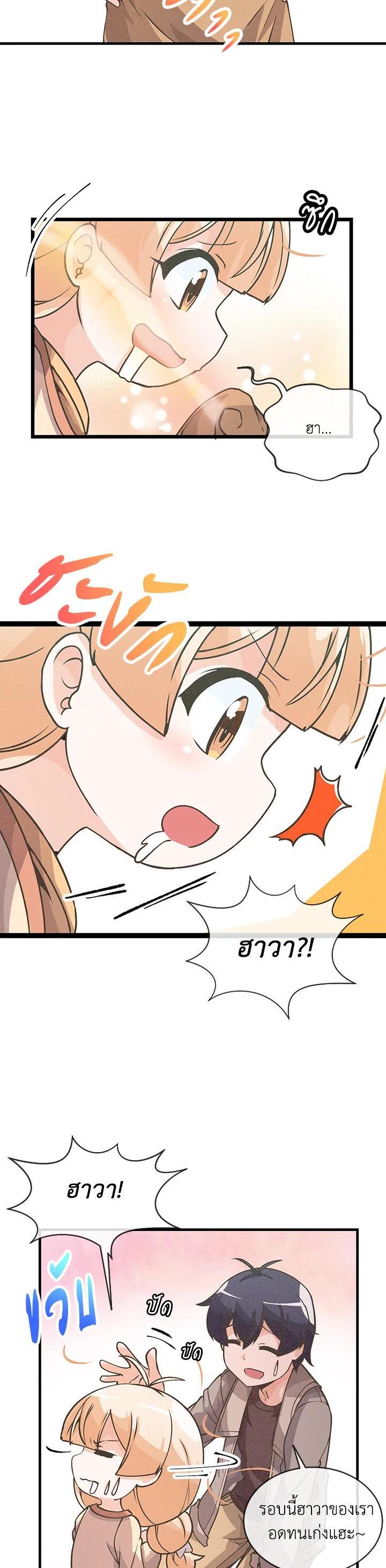 Manga-lc-com อ่านมังงะ อ่านการ์ตูน ออนไลน์ ฟรี Spirit Farmer ตอนที่ 1 2 3 4 5 6 7 8 9 10 11 12 13 14 ฟรี ไม่มีโฆษณา Manga-lc - อ่าน มังงะ อ่าน การ์ตูน ออนไลน์ อ่านมังงะ ฟรี