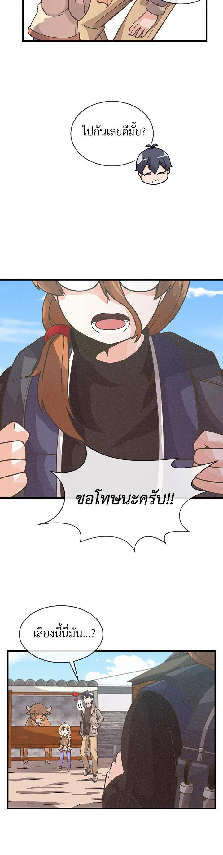 Manga-lc-com อ่านมังงะ อ่านการ์ตูน ออนไลน์ ฟรี Spirit Farmer ตอนที่ 1 2 3 4 5 6 7 8 9 10 11 12 13 14 ฟรี ไม่มีโฆษณา Manga-lc - อ่าน มังงะ อ่าน การ์ตูน ออนไลน์ อ่านมังงะ ฟรี