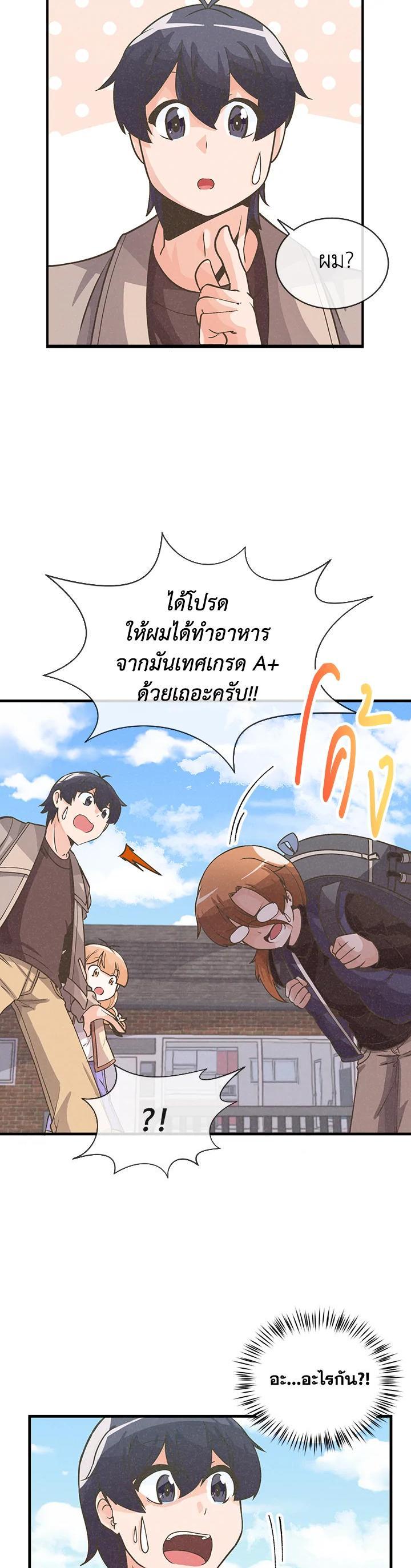 Manga-lc-com อ่านมังงะ อ่านการ์ตูน ออนไลน์ ฟรี Spirit Farmer ตอนที่ 1 2 3 4 5 6 7 8 9 10 11 12 13 14 ฟรี ไม่มีโฆษณา Manga-lc - อ่าน มังงะ อ่าน การ์ตูน ออนไลน์ อ่านมังงะ ฟรี