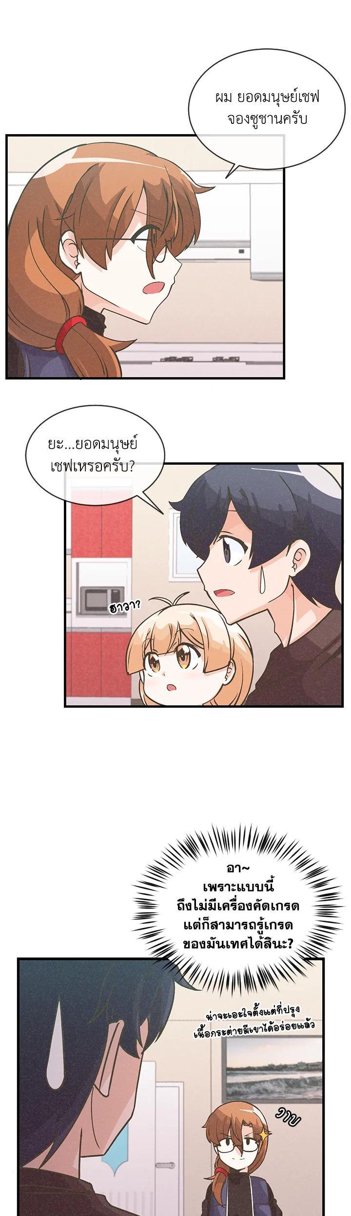 Manga-lc-com อ่านมังงะ อ่านการ์ตูน ออนไลน์ ฟรี Spirit Farmer ตอนที่ 1 2 3 4 5 6 7 8 9 10 11 12 13 14 ฟรี ไม่มีโฆษณา Manga-lc - อ่าน มังงะ อ่าน การ์ตูน ออนไลน์ อ่านมังงะ ฟรี