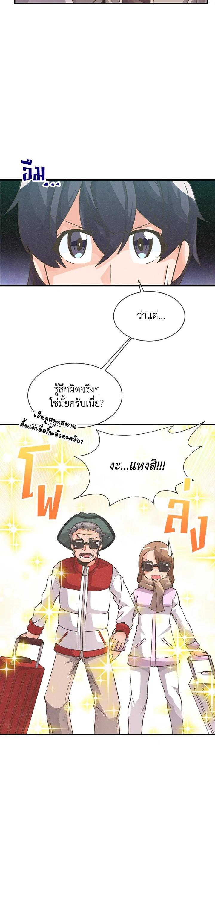 Manga-lc-com อ่านมังงะ อ่านการ์ตูน ออนไลน์ ฟรี Spirit Farmer ตอนที่ 1 2 3 4 5 6 7 8 9 10 11 12 13 14 ฟรี ไม่มีโฆษณา Manga-lc - อ่าน มังงะ อ่าน การ์ตูน ออนไลน์ อ่านมังงะ ฟรี