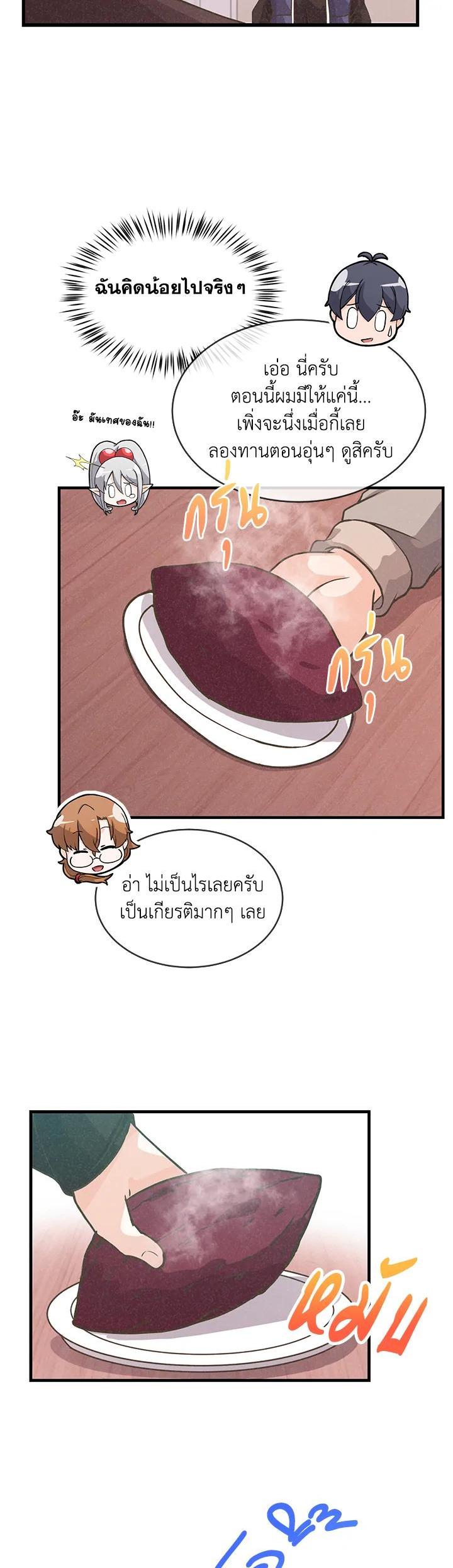 Manga-lc-com อ่านมังงะ อ่านการ์ตูน ออนไลน์ ฟรี Spirit Farmer ตอนที่ 1 2 3 4 5 6 7 8 9 10 11 12 13 14 ฟรี ไม่มีโฆษณา Manga-lc - อ่าน มังงะ อ่าน การ์ตูน ออนไลน์ อ่านมังงะ ฟรี