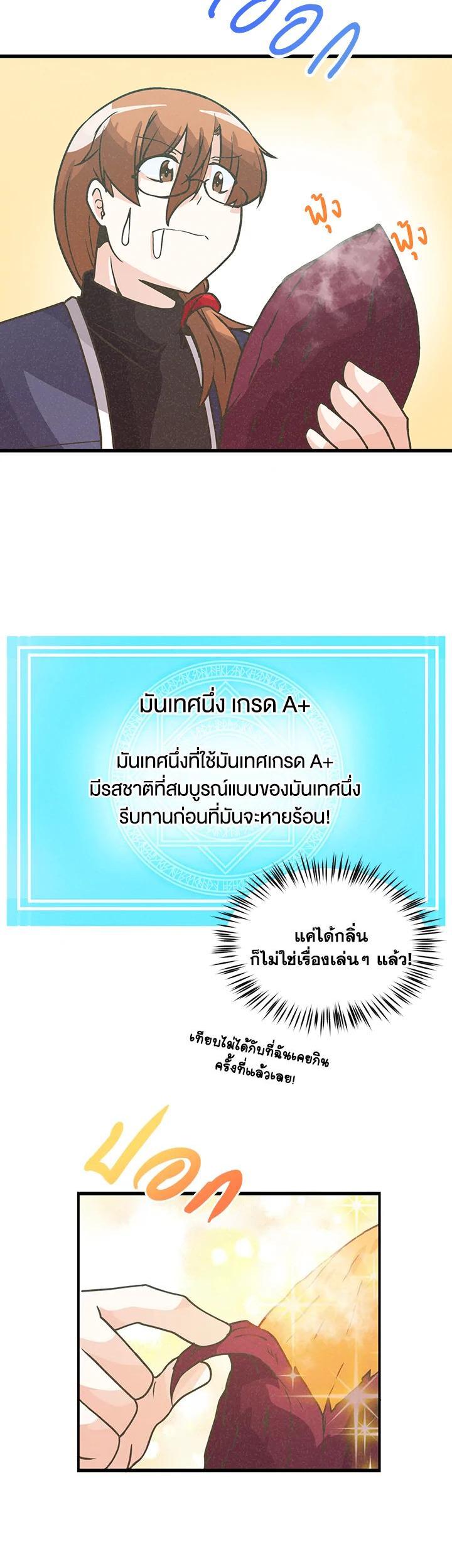 Manga-lc-com อ่านมังงะ อ่านการ์ตูน ออนไลน์ ฟรี Spirit Farmer ตอนที่ 1 2 3 4 5 6 7 8 9 10 11 12 13 14 ฟรี ไม่มีโฆษณา Manga-lc - อ่าน มังงะ อ่าน การ์ตูน ออนไลน์ อ่านมังงะ ฟรี