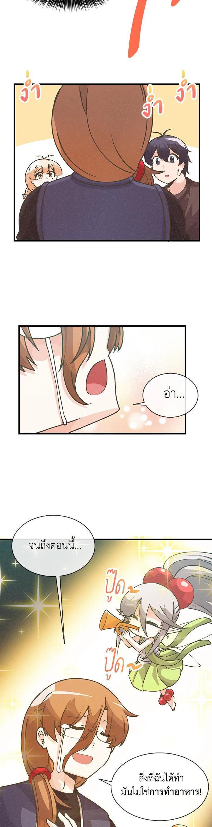 Manga-lc-com อ่านมังงะ อ่านการ์ตูน ออนไลน์ ฟรี Spirit Farmer ตอนที่ 1 2 3 4 5 6 7 8 9 10 11 12 13 14 ฟรี ไม่มีโฆษณา Manga-lc - อ่าน มังงะ อ่าน การ์ตูน ออนไลน์ อ่านมังงะ ฟรี