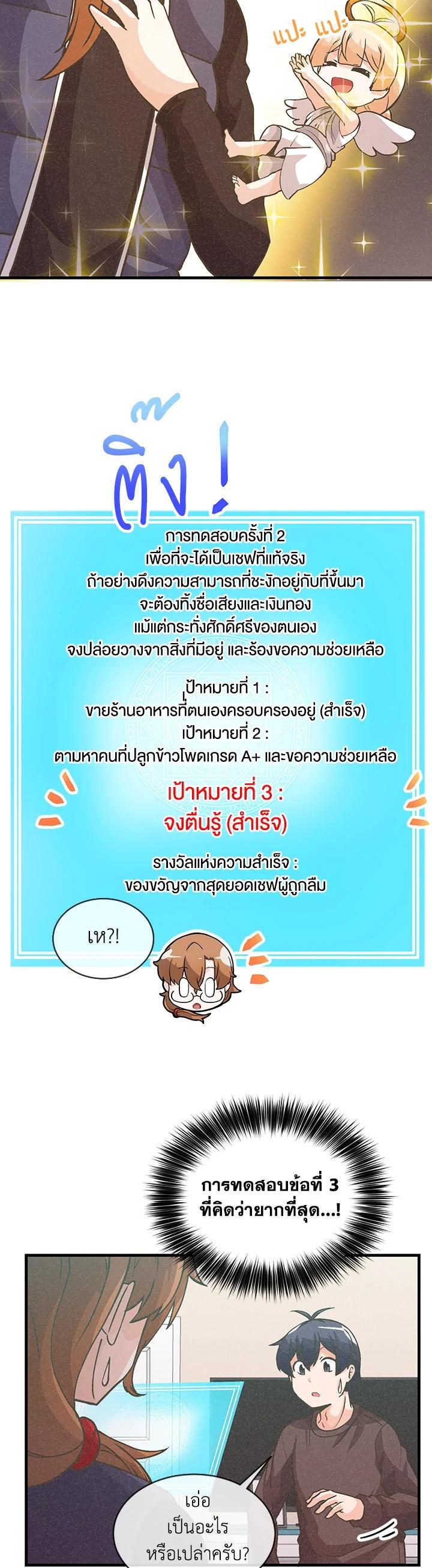 Manga-lc-com อ่านมังงะ อ่านการ์ตูน ออนไลน์ ฟรี Spirit Farmer ตอนที่ 1 2 3 4 5 6 7 8 9 10 11 12 13 14 ฟรี ไม่มีโฆษณา Manga-lc - อ่าน มังงะ อ่าน การ์ตูน ออนไลน์ อ่านมังงะ ฟรี