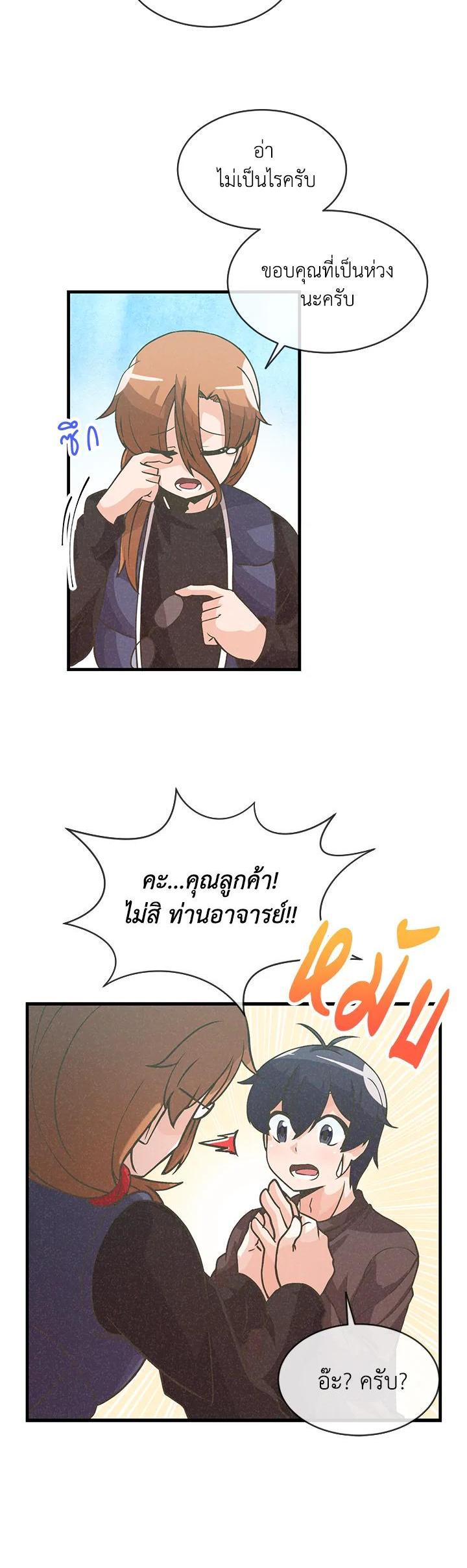 Manga-lc-com อ่านมังงะ อ่านการ์ตูน ออนไลน์ ฟรี Spirit Farmer ตอนที่ 1 2 3 4 5 6 7 8 9 10 11 12 13 14 ฟรี ไม่มีโฆษณา Manga-lc - อ่าน มังงะ อ่าน การ์ตูน ออนไลน์ อ่านมังงะ ฟรี
