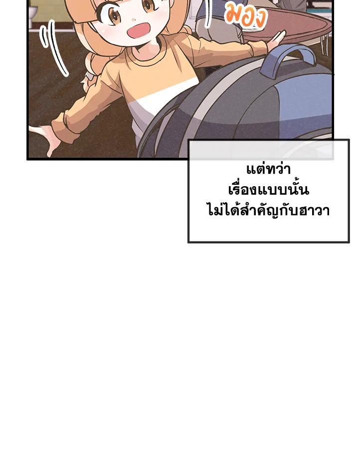 Manga-lc-com อ่านมังงะ อ่านการ์ตูน ออนไลน์ ฟรี Spirit Farmer ตอนที่ 1 2 3 4 5 6 7 8 9 10 11 12 13 14 ฟรี ไม่มีโฆษณา Manga-lc - อ่าน มังงะ อ่าน การ์ตูน ออนไลน์ อ่านมังงะ ฟรี