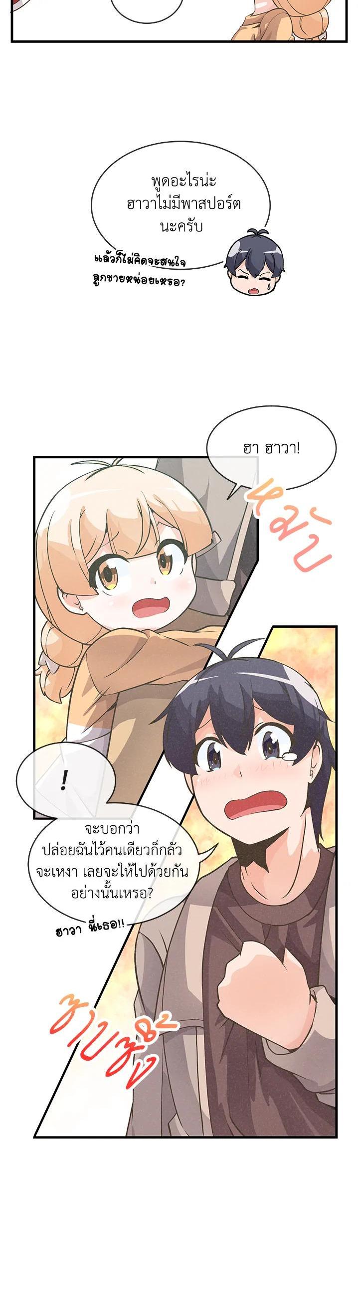 Manga-lc-com อ่านมังงะ อ่านการ์ตูน ออนไลน์ ฟรี Spirit Farmer ตอนที่ 1 2 3 4 5 6 7 8 9 10 11 12 13 14 ฟรี ไม่มีโฆษณา Manga-lc - อ่าน มังงะ อ่าน การ์ตูน ออนไลน์ อ่านมังงะ ฟรี