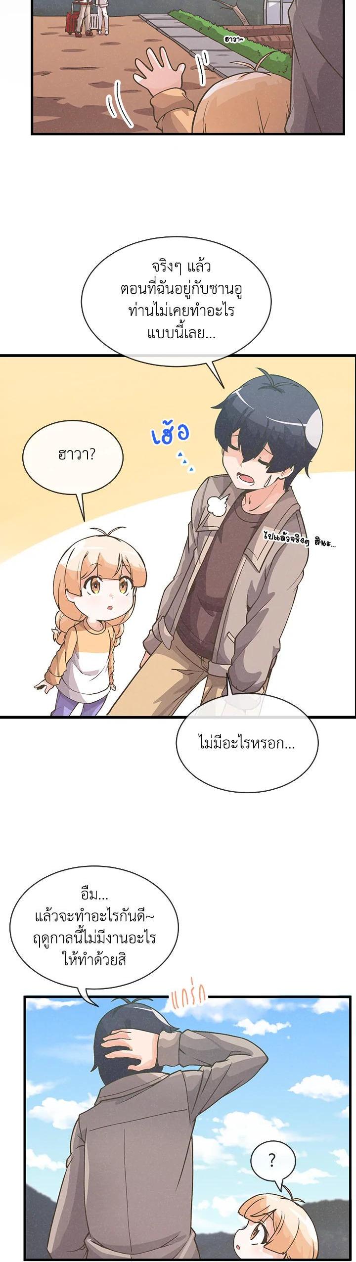 Manga-lc-com อ่านมังงะ อ่านการ์ตูน ออนไลน์ ฟรี Spirit Farmer ตอนที่ 1 2 3 4 5 6 7 8 9 10 11 12 13 14 ฟรี ไม่มีโฆษณา Manga-lc - อ่าน มังงะ อ่าน การ์ตูน ออนไลน์ อ่านมังงะ ฟรี