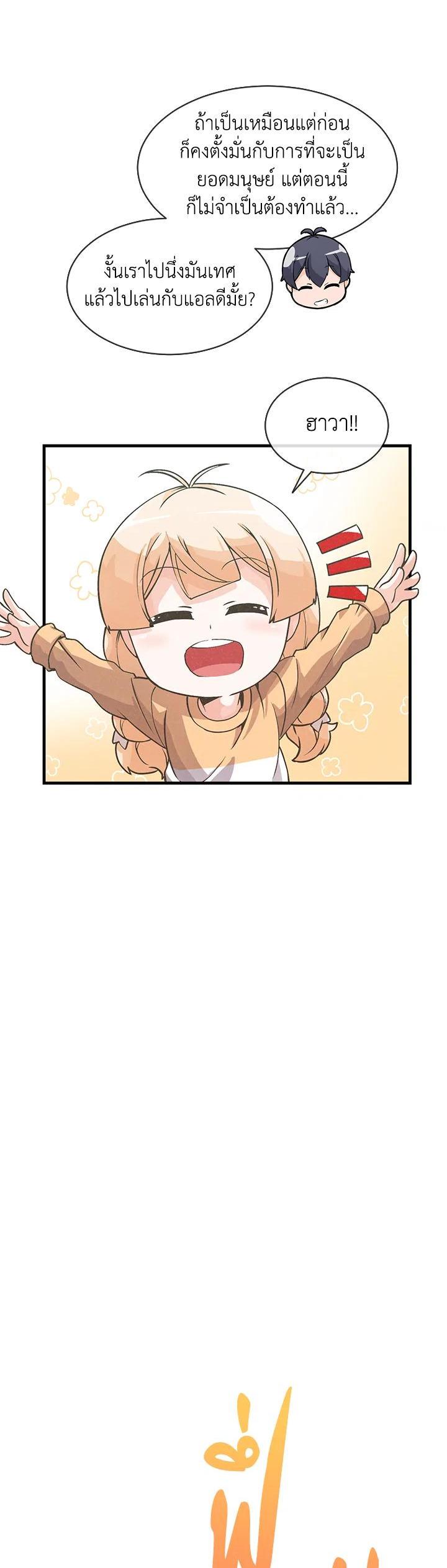 Manga-lc-com อ่านมังงะ อ่านการ์ตูน ออนไลน์ ฟรี Spirit Farmer ตอนที่ 1 2 3 4 5 6 7 8 9 10 11 12 13 14 ฟรี ไม่มีโฆษณา Manga-lc - อ่าน มังงะ อ่าน การ์ตูน ออนไลน์ อ่านมังงะ ฟรี