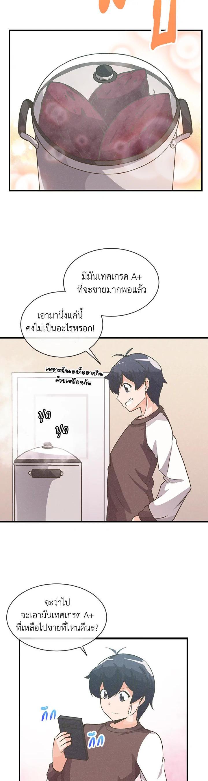 Manga-lc-com อ่านมังงะ อ่านการ์ตูน ออนไลน์ ฟรี Spirit Farmer ตอนที่ 1 2 3 4 5 6 7 8 9 10 11 12 13 14 ฟรี ไม่มีโฆษณา Manga-lc - อ่าน มังงะ อ่าน การ์ตูน ออนไลน์ อ่านมังงะ ฟรี