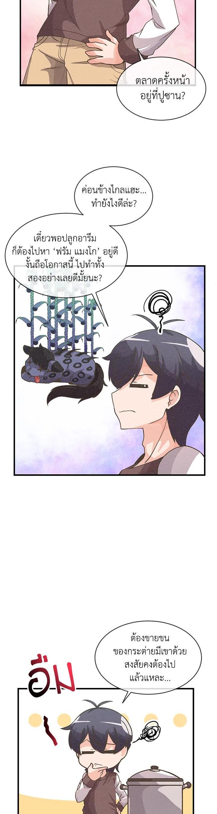 Manga-lc-com อ่านมังงะ อ่านการ์ตูน ออนไลน์ ฟรี Spirit Farmer ตอนที่ 1 2 3 4 5 6 7 8 9 10 11 12 13 14 ฟรี ไม่มีโฆษณา Manga-lc - อ่าน มังงะ อ่าน การ์ตูน ออนไลน์ อ่านมังงะ ฟรี