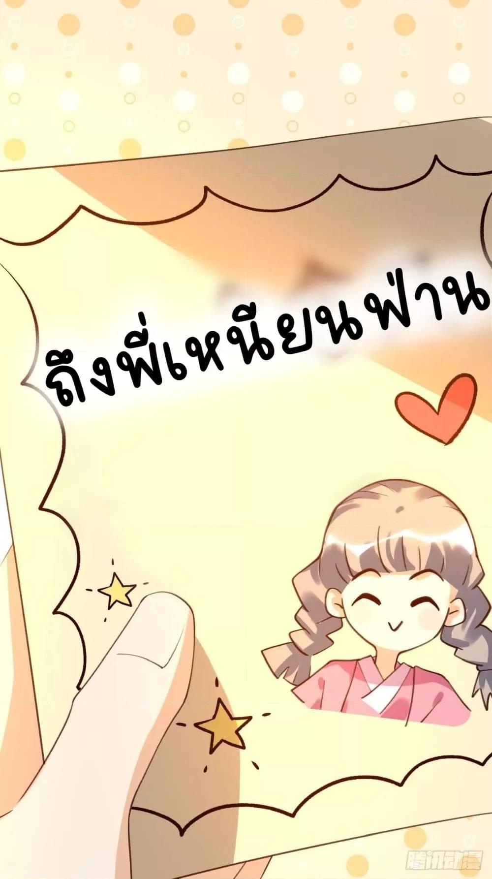 Manga-lc-com อ่านมังงะ อ่านการ์ตูน ออนไลน์ ฟรี ItTurnsOutTh ตอนที่ 1 2 3 4 5 6 7 8 9 10 11 12 13 14 ฟรี ไม่มีโฆษณา Manga-lc - อ่าน มังงะ อ่าน การ์ตูน ออนไลน์ อ่านมังงะ ฟรี
