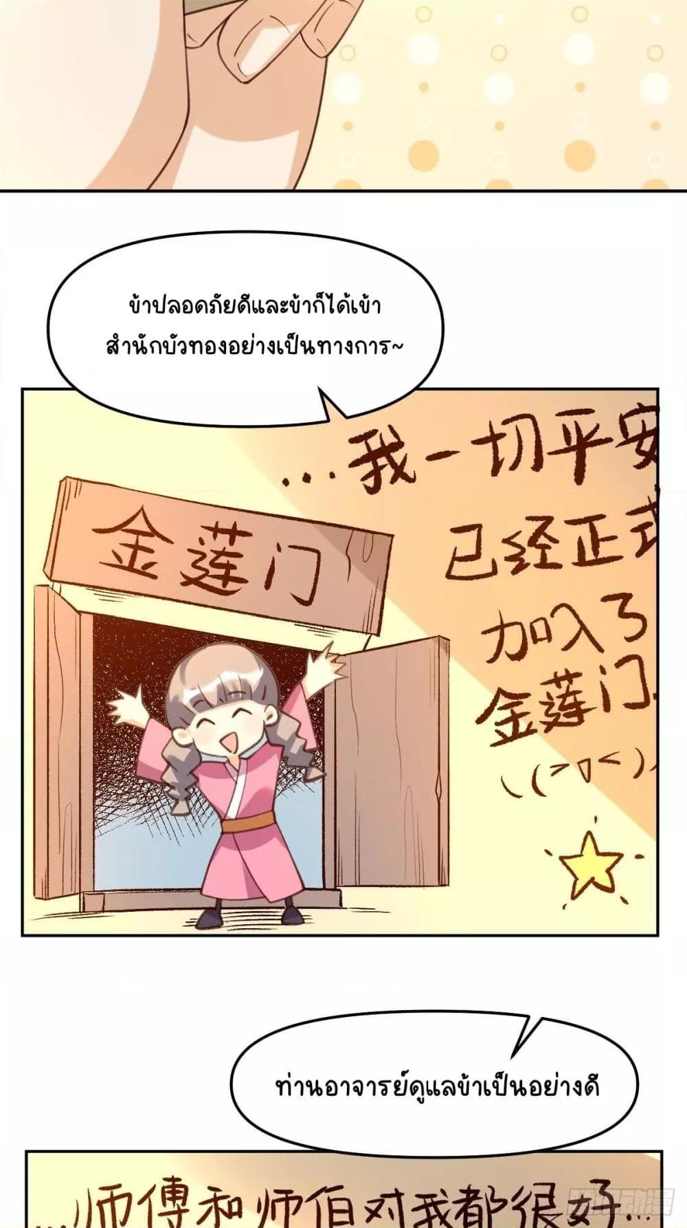 Manga-lc-com อ่านมังงะ อ่านการ์ตูน ออนไลน์ ฟรี ItTurnsOutTh ตอนที่ 1 2 3 4 5 6 7 8 9 10 11 12 13 14 ฟรี ไม่มีโฆษณา Manga-lc - อ่าน มังงะ อ่าน การ์ตูน ออนไลน์ อ่านมังงะ ฟรี