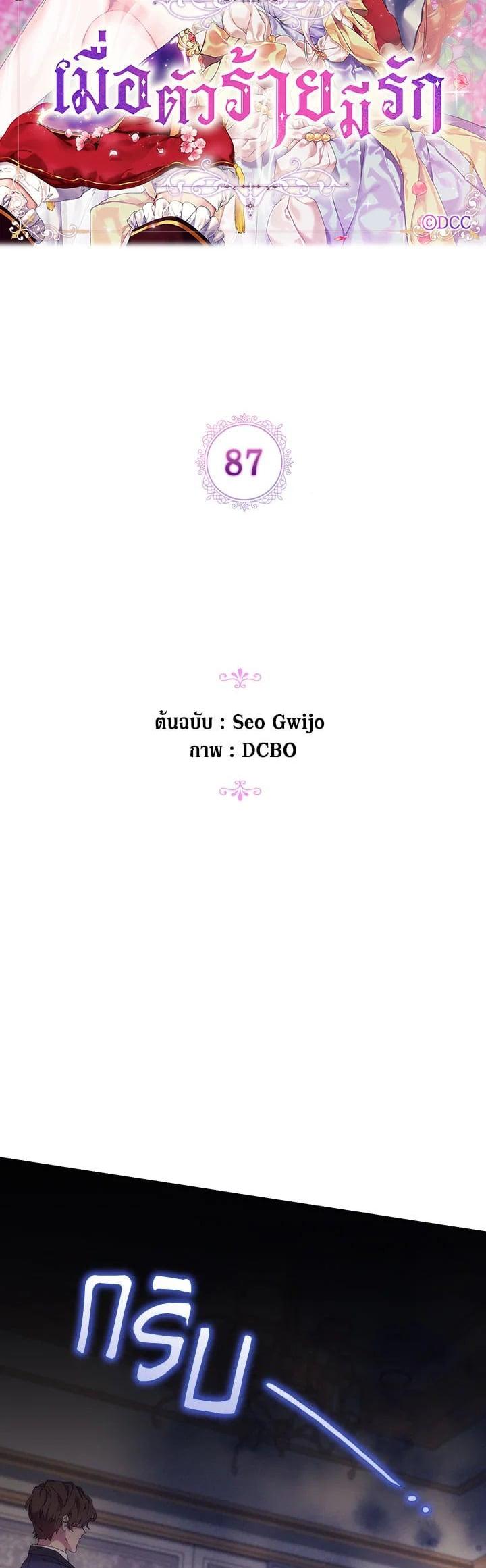 Manga-lc-com อ่านมังงะ อ่านการ์ตูน ออนไลน์ ฟรี When The Villainess Loves ตอนที่ 1 2 3 4 5 6 7 8 9 10 11 12 13 14 ฟรี ไม่มีโฆษณา Manga-lc - อ่าน มังงะ อ่าน การ์ตูน ออนไลน์ อ่านมังงะ ฟรี