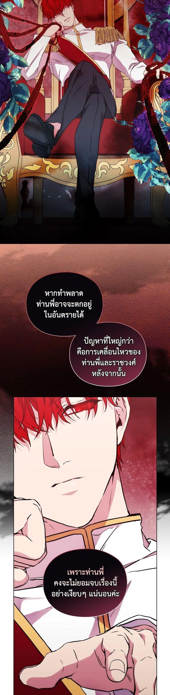 Manga-lc-com อ่านมังงะ อ่านการ์ตูน ออนไลน์ ฟรี When The Villainess Loves ตอนที่ 1 2 3 4 5 6 7 8 9 10 11 12 13 14 ฟรี ไม่มีโฆษณา Manga-lc - อ่าน มังงะ อ่าน การ์ตูน ออนไลน์ อ่านมังงะ ฟรี